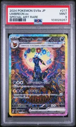 Pokemon Umbreon ex Terastal Festival JPN Special Art Rare #217 PSA 10 Gem Mint - Image 1