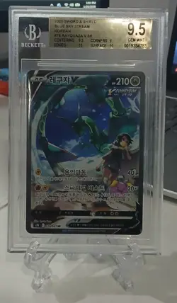 2021 Pokemon SWSH Korean Blue Sky Stream Rayquaza V #76 - BGS 9.5 GEM MINT - Image 1