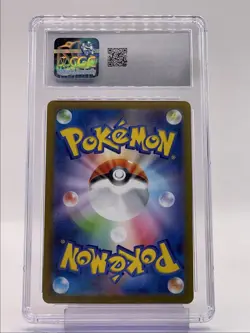 PIKACHU 2023 POKEMON JPN SVI PROMO GIFT CAMPAIGN 120/SV-P CGC 10 Q6368 - Image 2