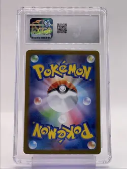 GHOLDENGO EX 2024 POKEMON JPN TERASTAL SPECIAL ART RARE 220/187 CGC 10 Q6368 - Image 2