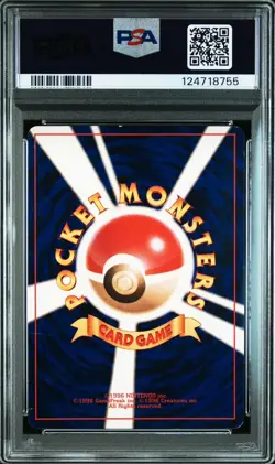 PSA 3 Shining Mew Corocoro 2001 Japanese Promo #151 - Pokemon - Image 2