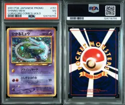 PSA 3 Shining Mew Corocoro 2001 Japanese Promo #151 - Pokemon - Image 3