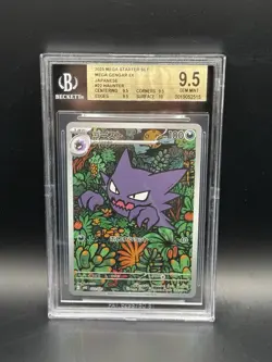2025 Pokemon Japanese Mega Starter Set Haunter BGS 9.5 - Image 1