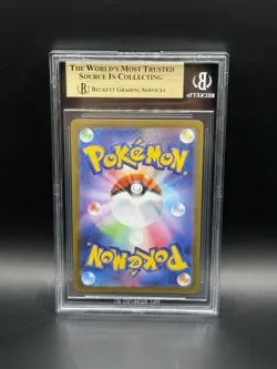 2025 Pokemon Japanese Mega Starter Set Haunter BGS 9.5 - Image 2