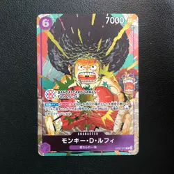 One Piece Japanese Promos OP07-073 R Monkey D. Luffy Bandai Card Games Fest #2 - Image 1