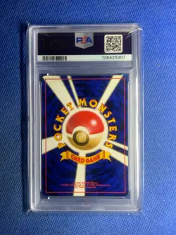 Vintage 1998 P.M. Brock's Ninetales Pokemon Holo Gym Heroes Japanese #38 Psa 7 - Image 2