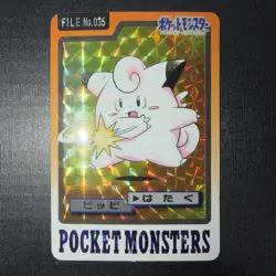 Clefairy 35 Holo NM 1997 Carddass Bandai Pokemon Card - Image 1
