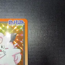 Clefairy 35 Holo NM 1997 Carddass Bandai Pokemon Card - Image 3