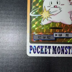 Clefairy 35 Holo NM 1997 Carddass Bandai Pokemon Card - Image 5