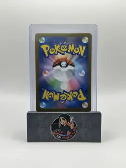 Ditto (Poke Ball Pattern) 132/165 Sv2a: Pokemon Card 151 Holo (Japanese) - Image 2