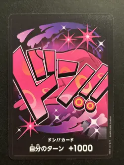 DON!! Card Vinsmoke Reiju PRB-01 [Regular] THE BEST One Piece Japanese NM - Image 1