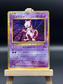 NM! Mewtwo Holo 014/032 CLK Japanese Pokemon Classic Collection Deck Card JP - Image 1