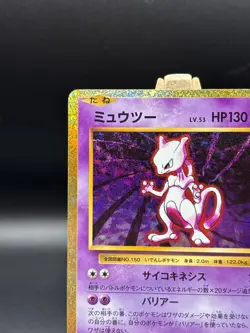 NM! Mewtwo Holo 014/032 CLK Japanese Pokemon Classic Collection Deck Card JP - Image 3