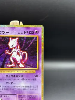 NM! Mewtwo Holo 014/032 CLK Japanese Pokemon Classic Collection Deck Card JP - Image 4