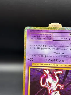 NM! Mewtwo Holo 014/032 CLK Japanese Pokemon Classic Collection Deck Card JP - Image 5