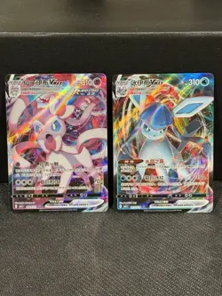 Sylveon & Glaceon VMAX Chinese Pokemon Gem Pack Volume 2 (CBB2 C) 2x Card Lot - Image 1
