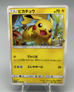Pikachu #207/SM-P 2016-20 Pokemon Sun & Moon Promo Japanese Pokemon Card LP - Image 1
