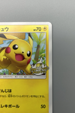 Pikachu #207/SM-P 2016-20 Pokemon Sun & Moon Promo Japanese Pokemon Card LP - Image 3
