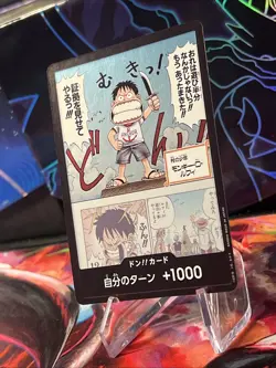 DON!! Card - Young Luffy - Devil Fruits Collection Vol. 1 - One Piece Promo Card - Image 2