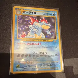 Pokemon TCG Japanese オータイル 160 Holo Card Standard Size Nintendo - Image 3