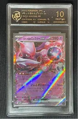 2025 pokemon cards JAP. Mewtwo ex 039/098 RR RPA 10 (SAME AS PSA 10) - Image 1