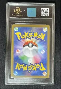 2025 pokemon cards JAP. Mewtwo ex 039/098 RR RPA 10 (SAME AS PSA 10) - Image 2