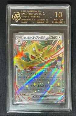 2025 pokemon cards JAP. Persian ex 079/098 RR RPA 10 (SAME AS PSA 10) - Image 1