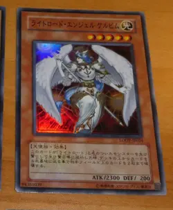 YU-GI-OH JAPANESE SUPER RARE HOLO CARD Celestia, Lightsworn Angel LODT-JP024 ** - Image 1