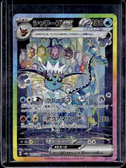 2024 Pokemon SV Terastal Fest (JP) sv8a Vaporeon ex Special Art Rare #205/187 - Image 1