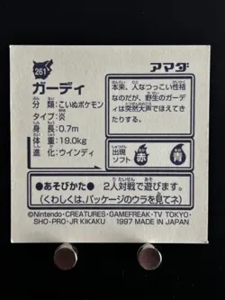 Growlithe Pokemon Sticker Amada 261 Japanese Anime Game Collection From JAPAN H - Image 3