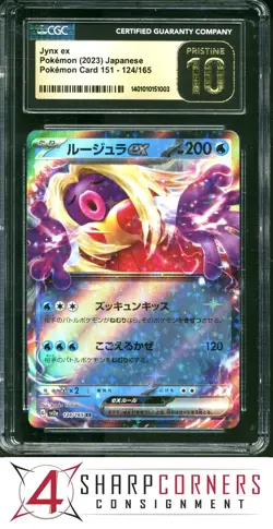 2023 POKEMON JAPANESE SV2A-POKEMON 151 #124 JYNX ex CGC 10 PRISTINE - Image 1