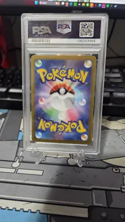 2024 POKEMON JPN SV8-SUPER ELECTRIC BREAKER SPECIAL ART RARE HYDREIGON EX PSA 10 - Image 2