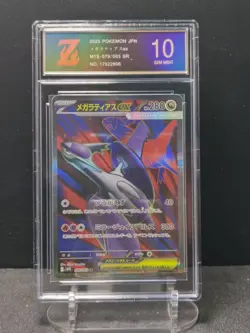 Pokemon Tcg Mega Latias ex 079/063 SR M1s: Mega Symphonia Z golden 10 - Image 1