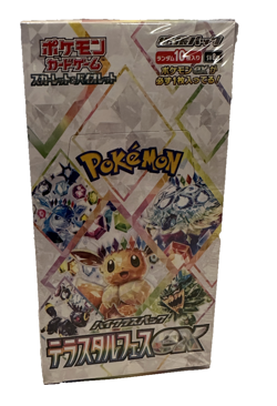 Pokemon Terastal Festival Booster Box Prismatic Evolutions Japanese Brand New - Image 1