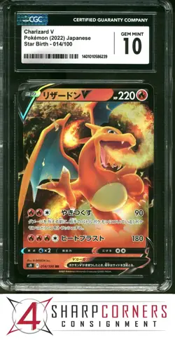 2022 POKEMON JAPANESE SWORD & SHEILD STAR BIRTH #014 CHARIZARD V CGC 10 - Image 1