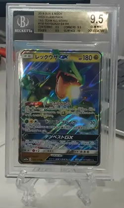 2019 Pokemon Japanese Sun & Moon Tag Team GX All Stars Rayquaza GX #100 -BGS 9.5 - Image 1