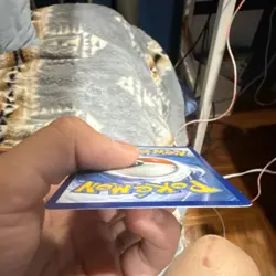 Pokemon Solgaleo & Lunala GX Cosmic Eclipse TAG TEAM Full Art Ultra Rare Holo - Image 4