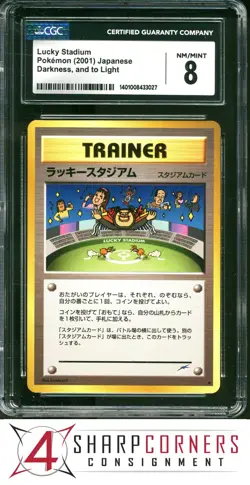 2001 POKEMON JAPANESE LUCKY STADIUM DARKNESS AND TO LIGHT CGC 8 - Image 1