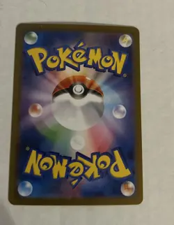 Pikachu ex 122/106 Sv8: Super Electric Breaker Holo (Japanese) NM Pokemon TCG - Image 2