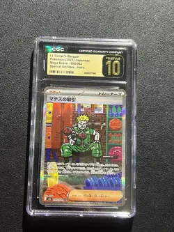 2025 POKEMON JAPANESE MEGA BRAVE #090 LT. SURGE'S BARGAIN CGC 10 PRISTINE - Image 1
