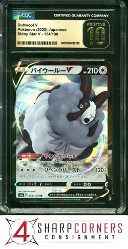 2020 POKEMON JAPANESE SWORD & SHEILD SHINY STAR V #154 DUBWOOL V CGC 10 PRISTINE - Image 1