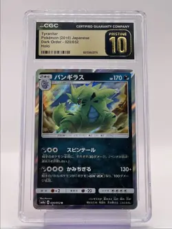 TYRANITAR 2018 POKEMON JAPANESE DARK ORDER HOLO RARE 020/052 CGC 10 Q6368 - Image 1