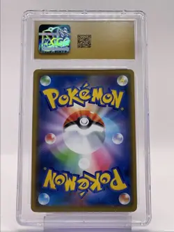 TYRANITAR 2018 POKEMON JAPANESE DARK ORDER HOLO RARE 020/052 CGC 10 Q6368 - Image 2