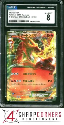 2014 POKEMON JAPANESE M CHARIZARD EX BATTLE DECK #001 CHARIZARD ex CGC 8 - Image 1