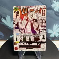 One Piece Come On!! We'll Fight You!! | OP09-020 | Japanese | R Alt Art | NM - Image 1