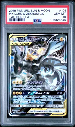 2018 POKEMON JPN SUN & MOON TAG BOLT #101 FULL ART/PIKACHU & ZEKROM GX PSA 10 - Image 1