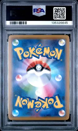 2018 POKEMON JPN SUN & MOON TAG BOLT #101 FULL ART/PIKACHU & ZEKROM GX PSA 10 - Image 2