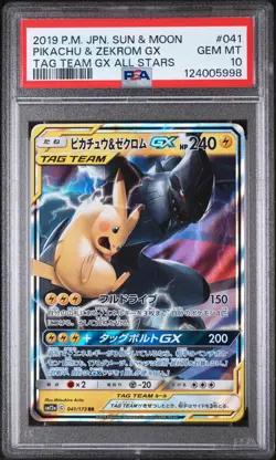2019 POKEMON JPN SUN & MOON TAG TEAM GX ALL STARS PIKACHU & ZEKROM GX PSA 10 - Image 1