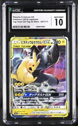 CGC 10 GEM MINT Japanese Pokemon 2019 Pikachu & Zekrom GX 041/173 Tag Team SM12a - Image 1