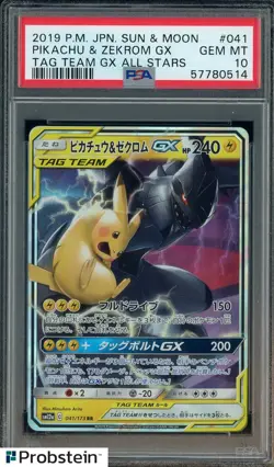 2019 Pokemon Sun & Moon Jpn Tag Team Gx All Stars Pikachu & Zekrom Gx PSA 10 - Image 1